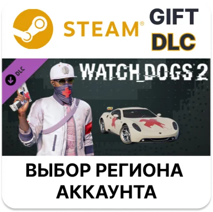 ✅ Watch_Dogs 2 - Ded Labs 🎁 Steam 🌐 Выбор Региона