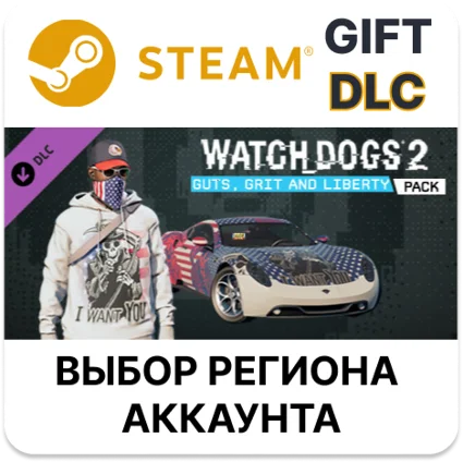 ✅ Watch_Dogs 2 - Guts, Grit and Liberty 🎁 Steam 🌐