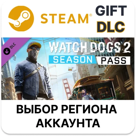 Watch_Dogs 2 - Season PassSteamВыбор Региона