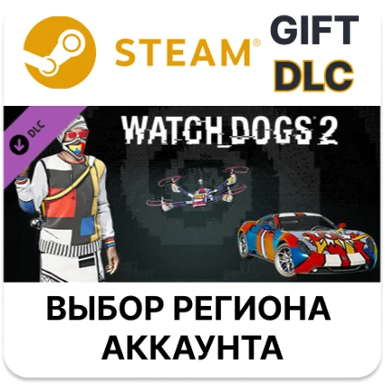 ✅ Watch_Dogs 2 - Retro Modernist Pack 🎁 Steam 🌐