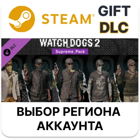 Watch_Dogs 2 - Supreme packSteamВыбор Региона