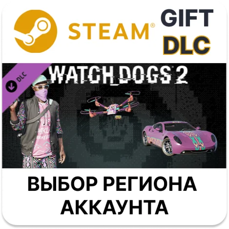 Watch_Dogs 2 - Kick It PackSteamВыбор Региона