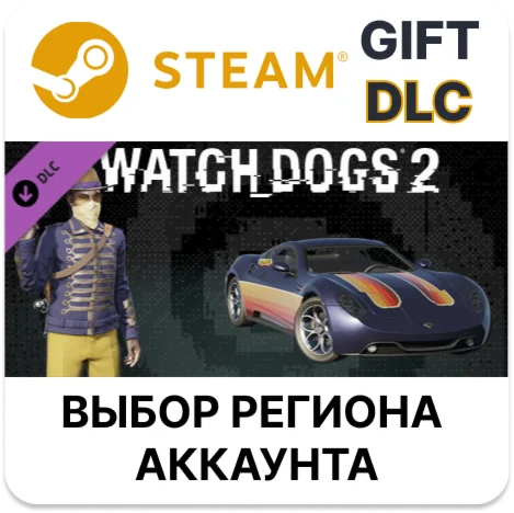 Watch_Dogs 2 - Velvet CowboySteamВыбор Региона