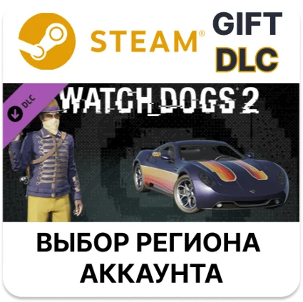 ✅ Watch_Dogs 2 - Velvet Cowboy 🎁 Steam 🌐 Выбор Региона