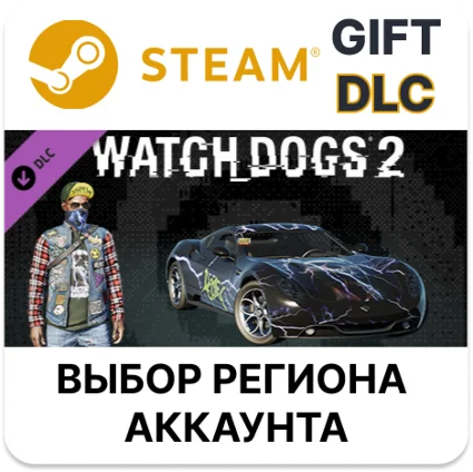 ✅ Watch_Dogs 2 - Bay Area Thrash Pack 🎁 Steam 🌐