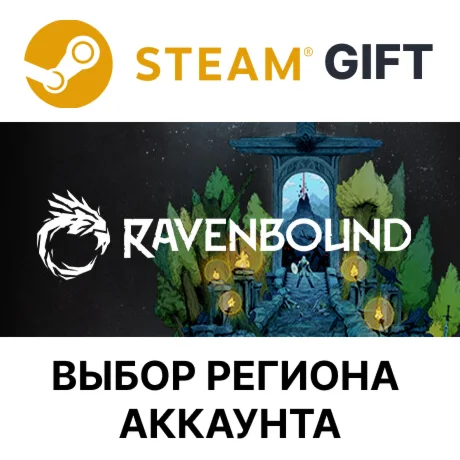 RavenboundSteamВыбор Региона