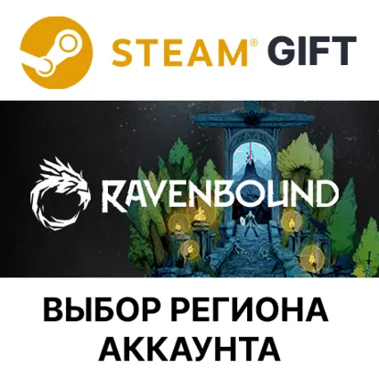 ✅ Ravenbound 🎁 Steam 🌐 Выбор Региона