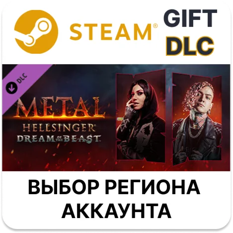 Metal: Hellsinger - Dream of the BeastSteam