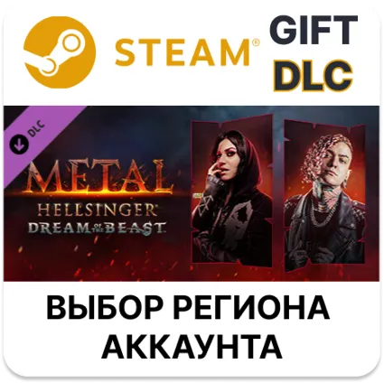 ✅ Metal: Hellsinger - Dream of the Beast 🎁 Steam 🌐