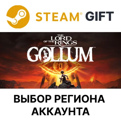 ✅ The Lord of The Rings: Gollum - Standard 🎁 Steam 🌐