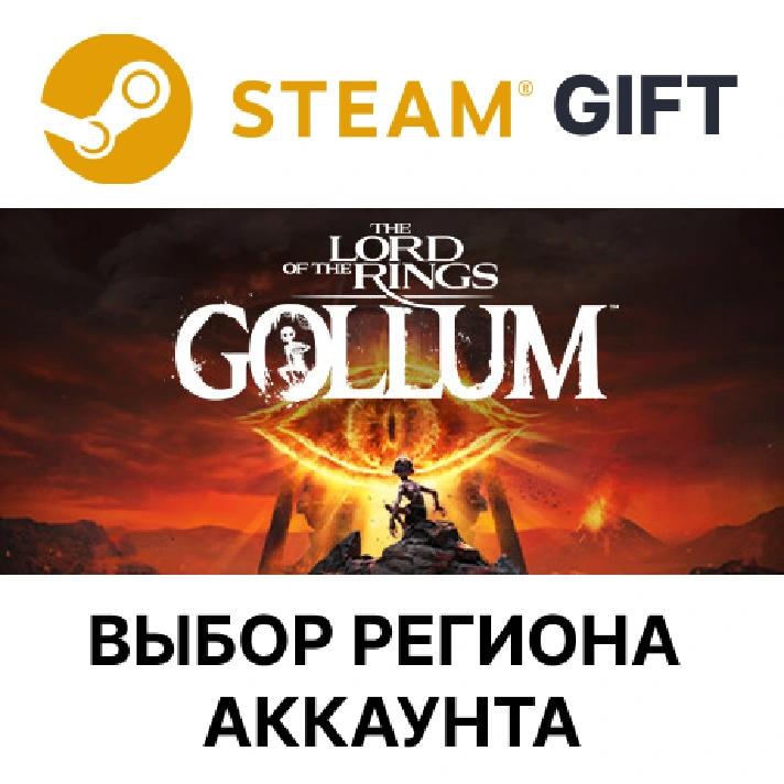 ✅ The Lord of the Rings: Gollum - Preciou🎁Steam🌐