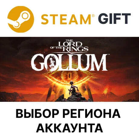  The Lord of the Rings: Gollum - PreciouSteam