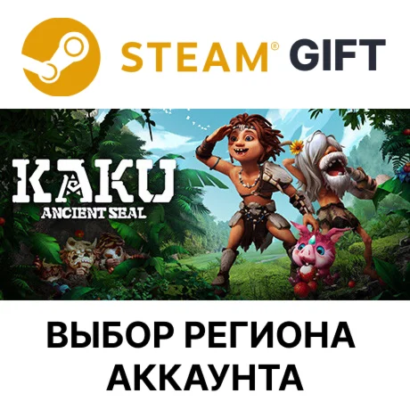KAKU: Ancient SealSteamВыбор Региона