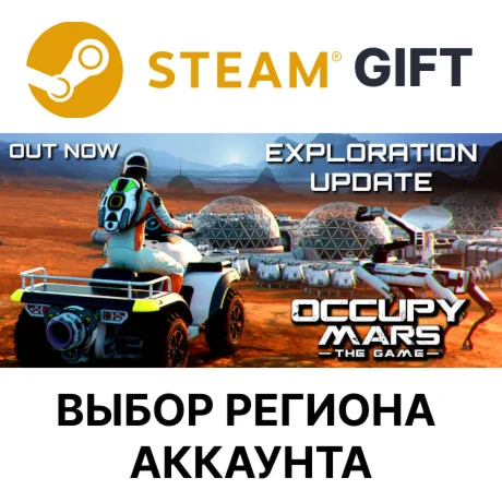 Occupy Mars: The GameSteamВыбор Региона