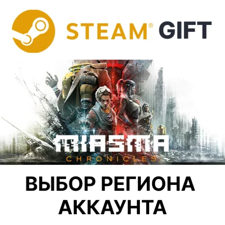 Miasma ChroniclesSteamВыбор Региона