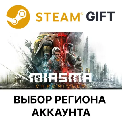 ✅ Miasma Chronicles 🎁 Steam 🌐 Выбор Региона