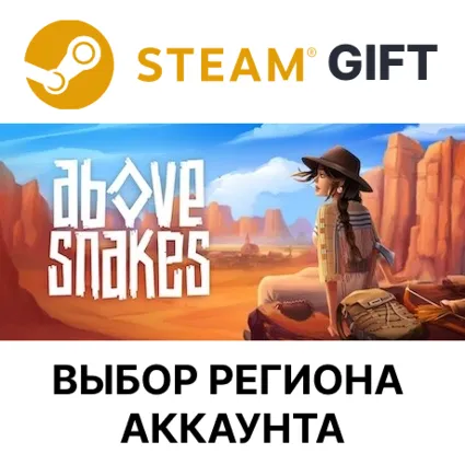 ✅ Above Snakes 🎁 Steam 🌐 Выбор Региона