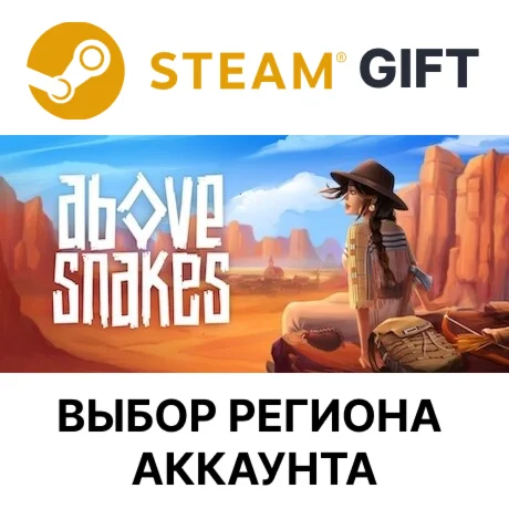 Above SnakesSteamВыбор Региона