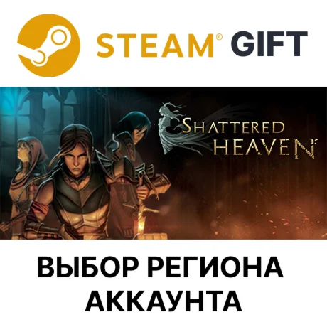 Shattered HeavenSteamВыбор Региона