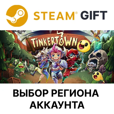 TinkertownSteamВыбор Региона