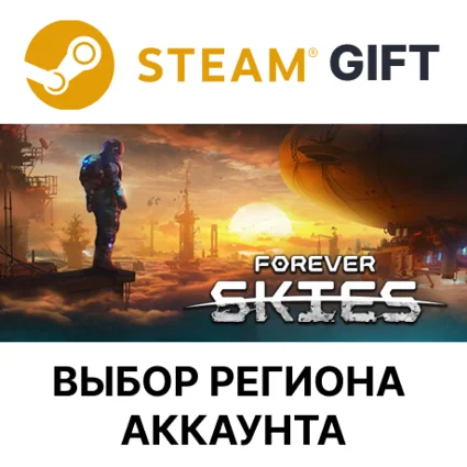 ✅ Forever Skies 🎁 Steam 🌐 Выбор Региона