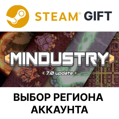 MindustrySteamВыбор Региона