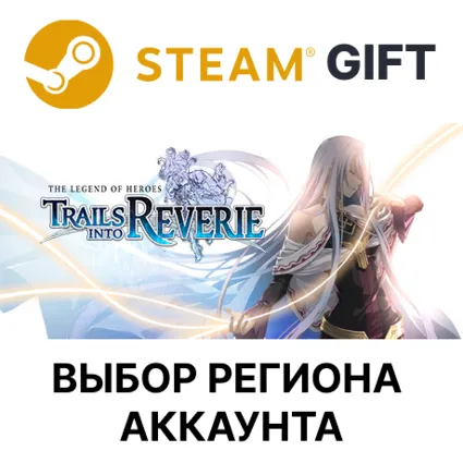 ✅ The Legend of Heroes: Trails into Reverie 🌐 Steam 🎁