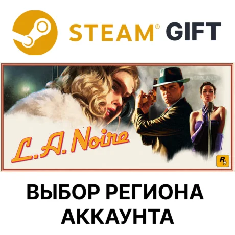 L.A. NoireSteamВыбор Региона