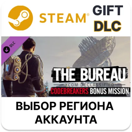 ✅ The Bureau: XCOM Declassified - Code Breakers 🎁 Steam 🌐