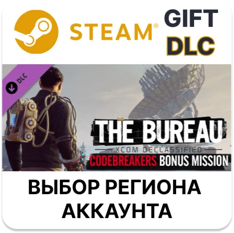 The Bureau: XCOM Declassified - Code BreakersSteam