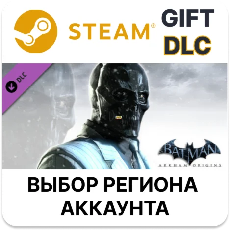 Batman: Arkham Origins - Black Mask Challenge Pack
