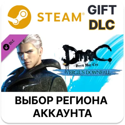 ✅ DmC Devil May Cry: Vergil's Downfal 🎁 Steam 🌐