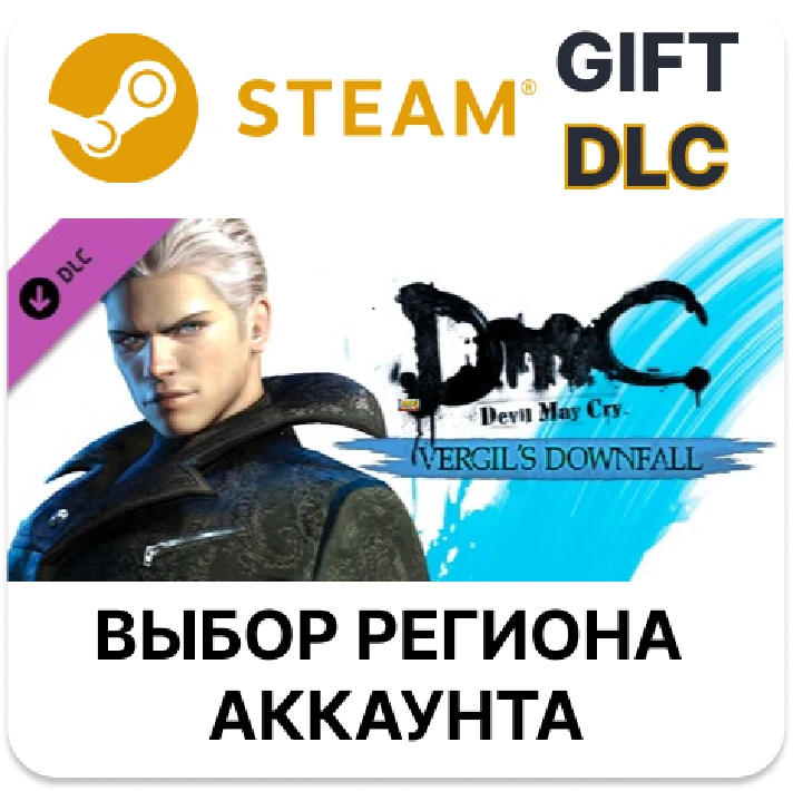 ✅ DmC Devil May Cry: Vergil´s Downfal🎁Steam🌐