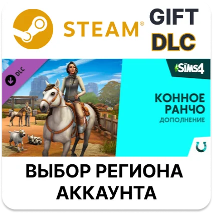 ✅ Дополнение «The Sims 4 Конное ранчо» 🎁 Steam 🌐