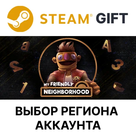 My Friendly NeighborhoodSteamВыбор Региона