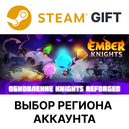 ✅ Ember Knights 🎁 Steam 🌐 Выбор Региона