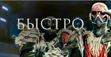 Кредиты SWTOR: Быстро и Безопасно [KingPeon]