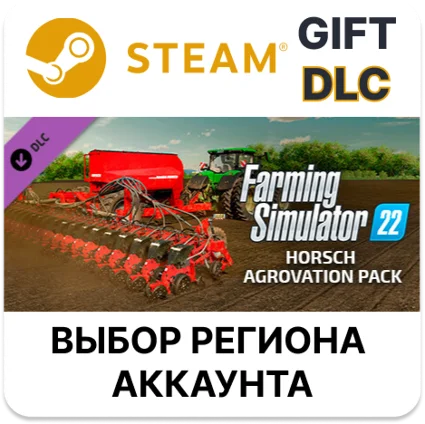 ✅ Farming Simulator 22 - HORSCH AgroVation Pack 🎁 Steam 🌐