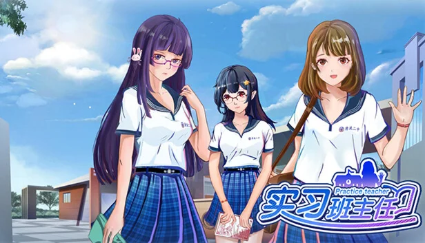  实习班主任 Practice Teacher | Steam РУ+UA+KZ+СНГ