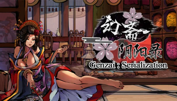  幻斋阴阳录 Genzai:Serialization | Steam РУ+UA+KZ+СНГ