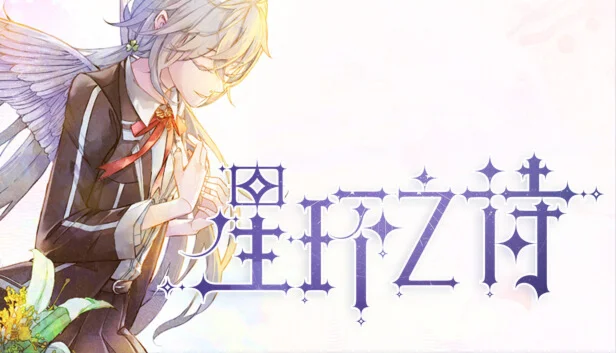  Star Ring | Steam РУ+UA+KZ+СНГ