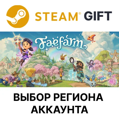 Fae Farm - StandardSteamВыбор Региона