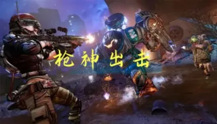 🔥 枪神出击 | Steam РУ+UA+KZ+СНГ 🔥