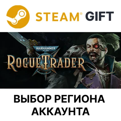 ✅ Warhammer 40,000: Rogue Trader 🎁 Steam 🌐 Выбор Региона