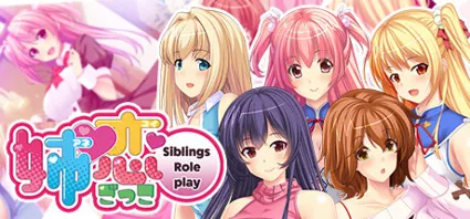 🔥 姉恋ごっこ - Siblings Role-play - | Steam РУ+UA+KZ+СНГ 🔥