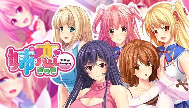  姉恋ごっこ - Siblings Role-play - | Steam РУ+UA+KZ+СНГ