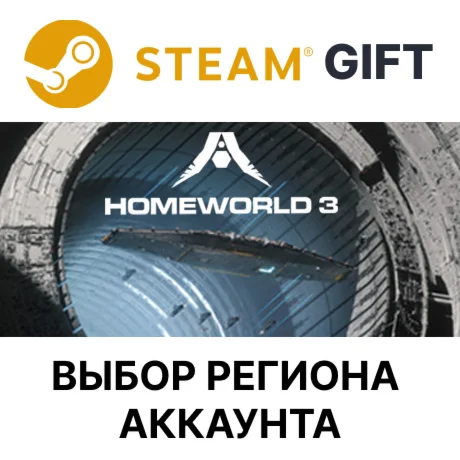 Homeworld 3SteamВыбор Региона