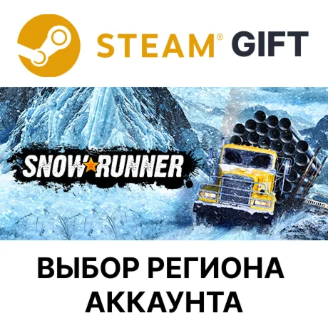 SnowRunnerSteamВыбор Региона