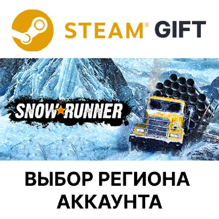 ✅SnowRunner🎁Steam🌐Region Select