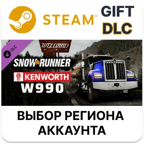 SnowRunner - Kenworth W990SteamВыбор Региона